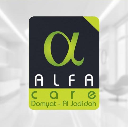 هوية مركز تجميل